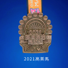 2021高美濕地馬拉松-紀念獎牌